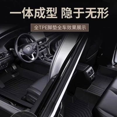 new and old models for special cars. | Universal Foot Pad