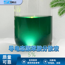 ˮ���Ԍ�늑B�۱�����ɢҺ5���c�̺� ���� pHֵ6