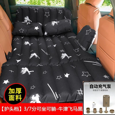 sleeping pad for sedans and SUVs, Vehicle-mounted inflatable bed - 37-inch-oxford-black-wireless-charging-pump