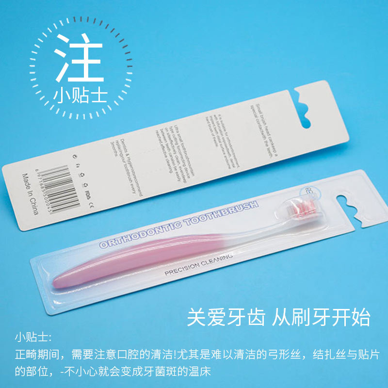 Ortodoncia cepillo de dientes tirantes pelo suave cabeza pequeña cepillo de dientes para los dientes ortodoncia corrección cepillo de dientes tirantes limpieza cepillo de dientes