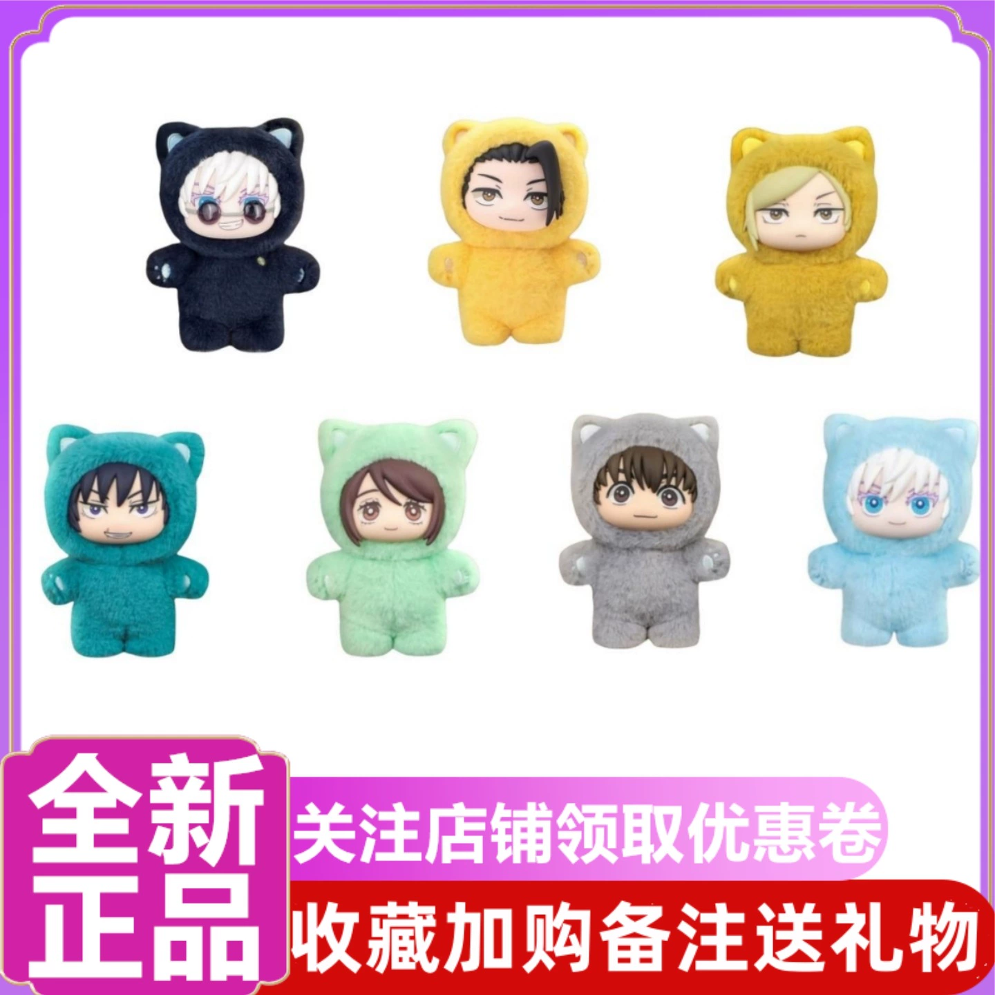 Аутентичная подвеска-игрушка Spell Return 2 Season 2 Cat Paradise Party в слепой коробке