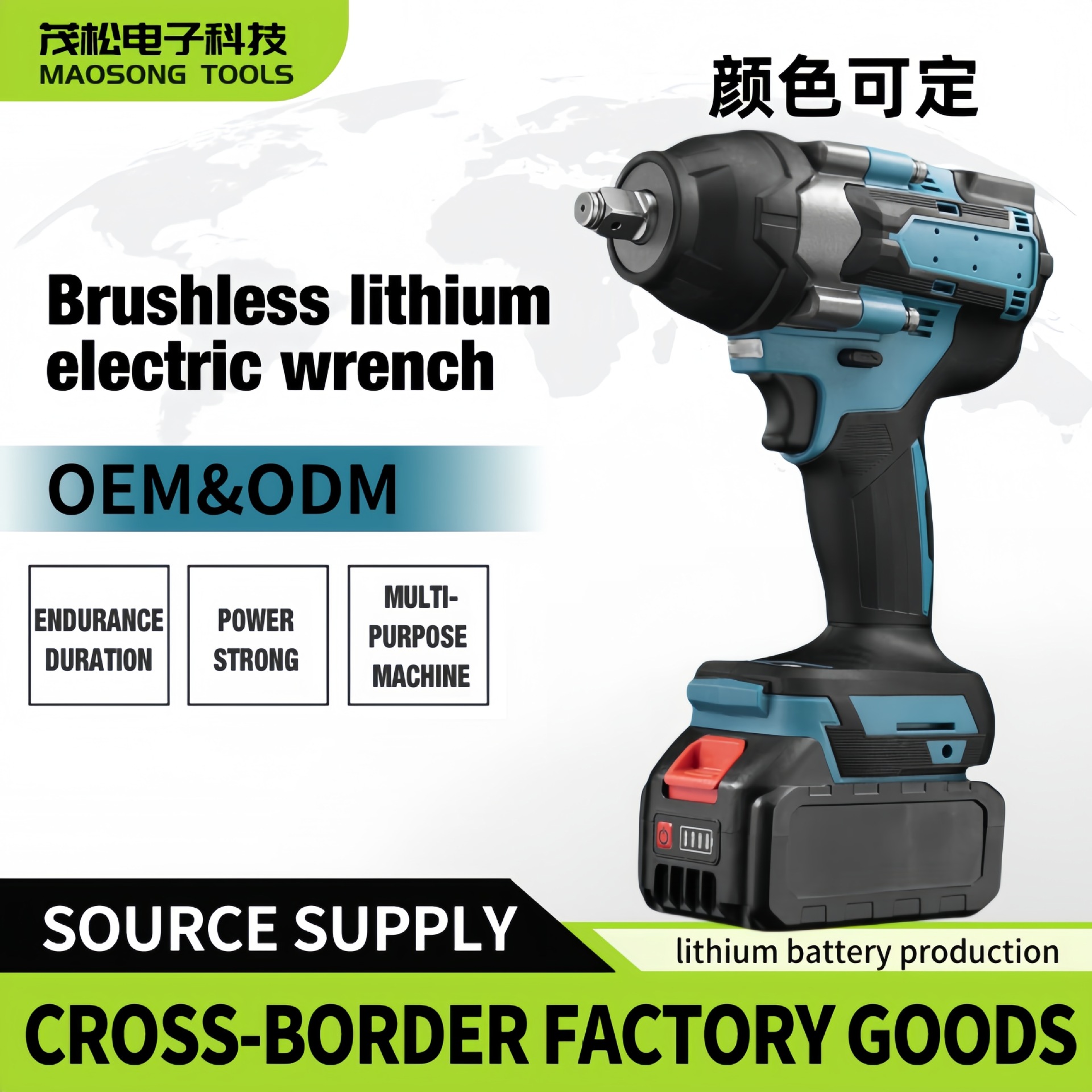 工业级700扭工业级紧固电动扳手汽修家用冲击风炮无刷大功率扳手