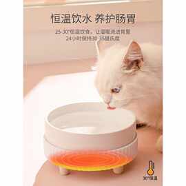 冬天恒温加热碗饮水机猫咪陶瓷喝水狗狗温水器酸奶机粮碗宠物水雷