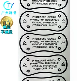 洗唛、商标;布贴;吊粒、吊牌