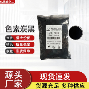 �S�ҬF؛īˮī֭ˮ����̿�ڼ{������ĥˮ��ɫ��̼�ڸߺڶ�T600M