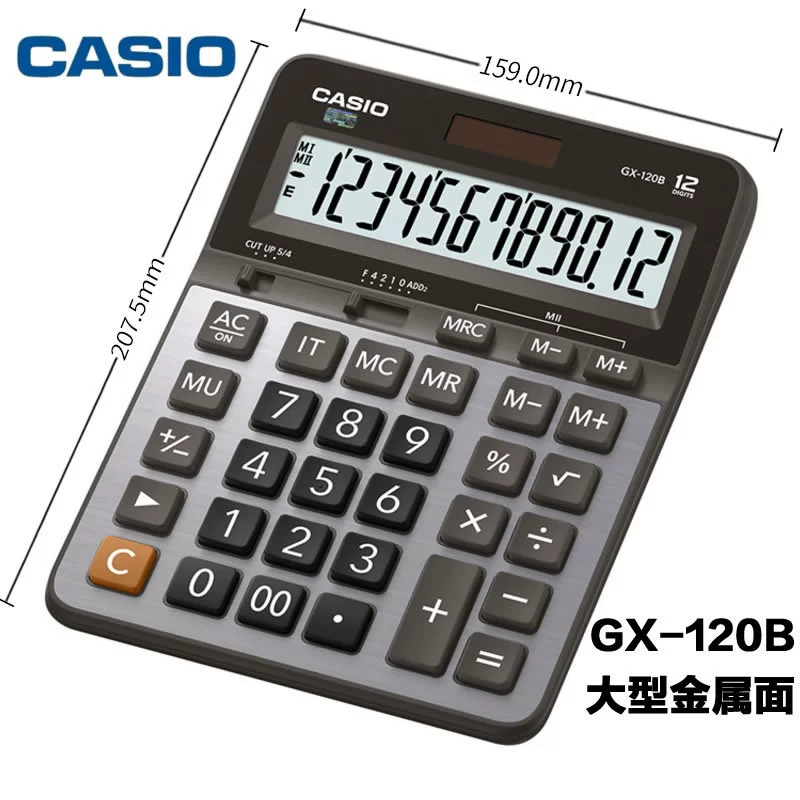 CASIOCASIOGX-12B настольная касса бухгалтерский финансовый калькулятор для электронной коммерции офисный компьютер