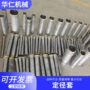 真空定制塑料塑机塑料机