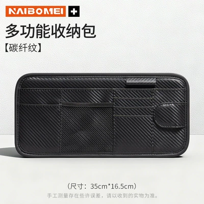 Visor Storage Bag Decoration — Car Glasses Clip/Bill Clip - no-logo-sun-visor-cd-clip-carbon-fiber-pattern-single