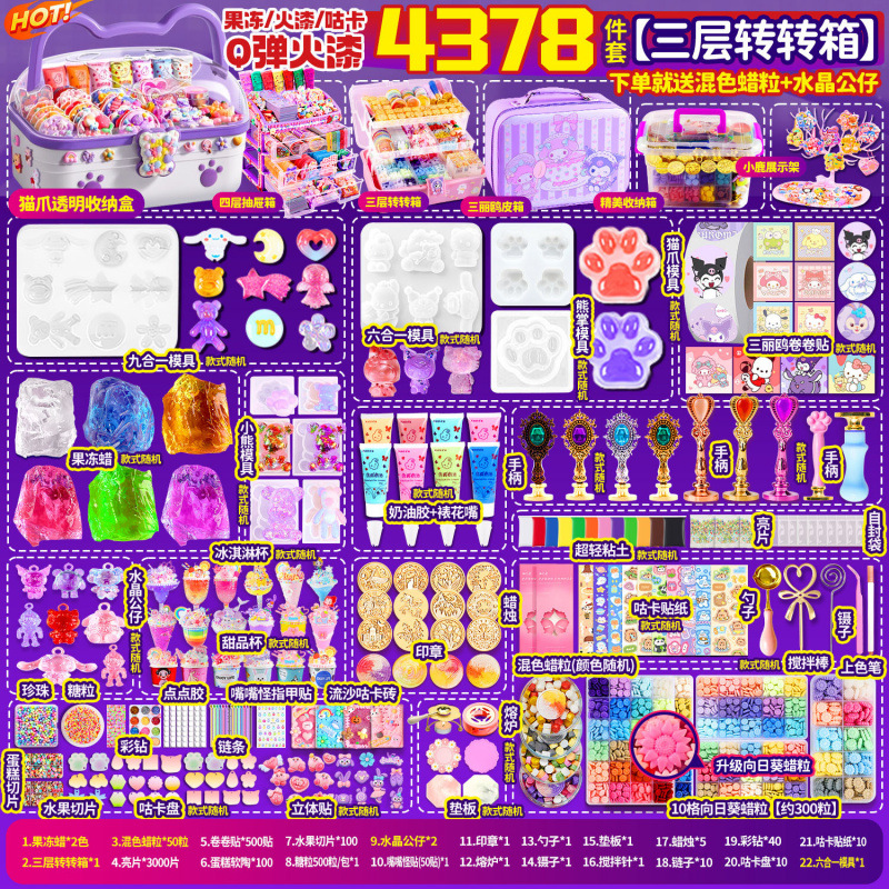 특별 제안 [3단 트랜스퍼 박스] 4387개 무료 크리스탈 인형 - [슈퍼 감압 젤리 왁스 핀치 펀] 핀치로 걱정을 없애세요