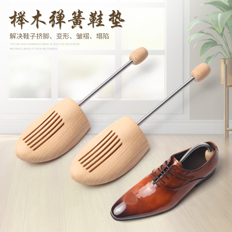 Resorte de madera maciza de haya soporte de zapato ajustable zapato expansor última conformación antiarrugas durable