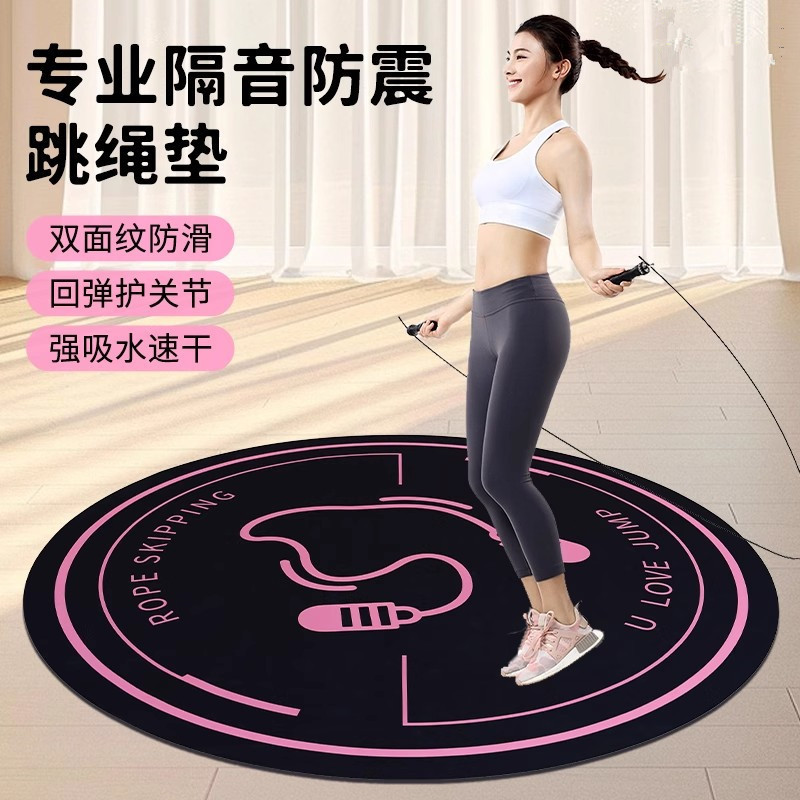 Round Rope Skipping Mat Skipping Carpet Indoor Fitness Yoga Mat Thickened Anti-Slip Shock Absorbing Sports Rope Skipping Mat Round Rope Skipping Mat Skipping Carpet Indoor Fitness Yoga Mat Thickened Anti-Slip Shock Absorbing Sports Rope Skipping Mat