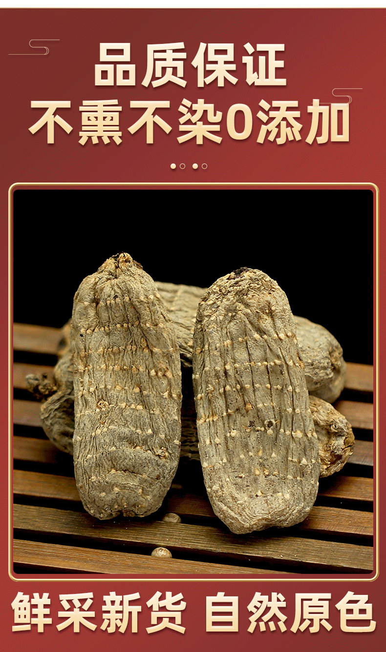 Premium Black Gastrodia Dried Root Wutianma from Yunnan Zhaotong for Soup and Herbal Wine 500g quality and texture