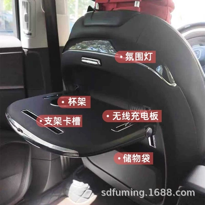 Wireless Charging, Ambient Light, Car table board