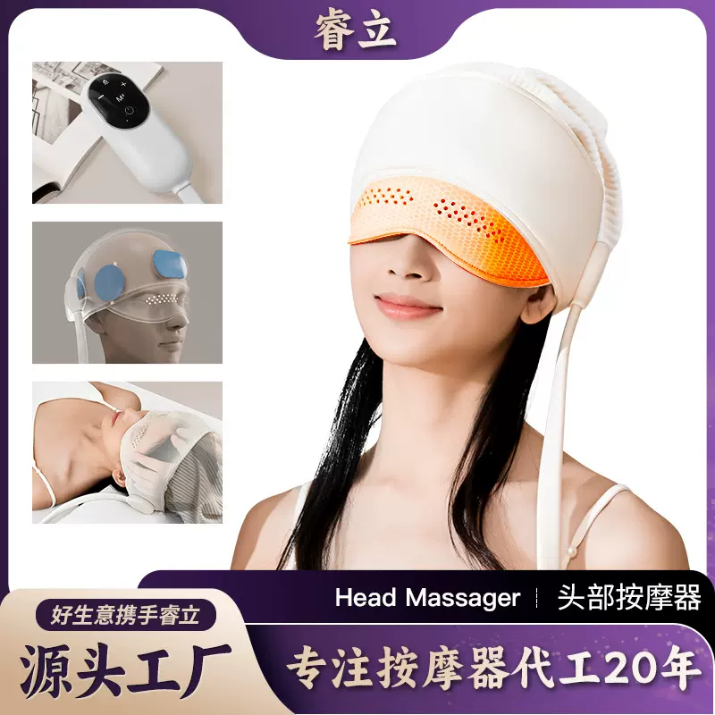 头部按摩仪头皮太阳穴全自动气囊头疗睡眠热敷家用电动头部按摩器
