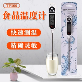 温湿度计;温度计水温计;玻璃温度计