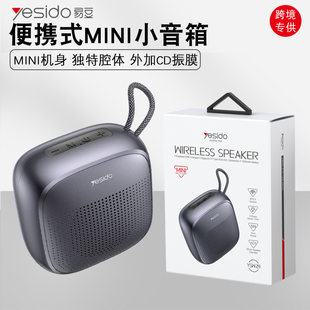 yesido (Cross-border trading), handheld small speakers, bluetooth