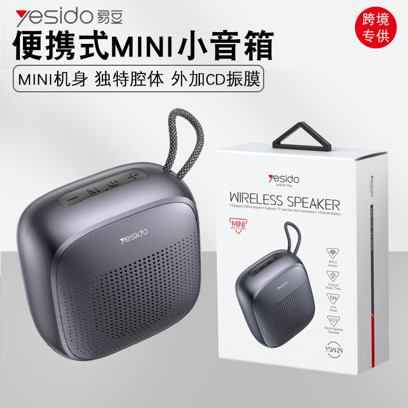 Yesido Bluetooth Speaker Outdoor Portable Small Audio Subwoofer Cross-Border Exclusive Wireless Bluetooth Speaker