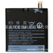 �m��� HTC ONE X9 Desire 10Pro D10w X9U�֙C늳� B2PS5100늰�