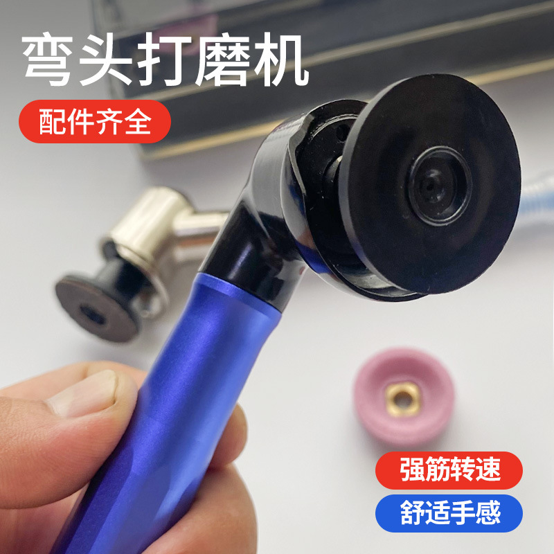 平面弯头打磨机气动45度90度123N金属模具抛光打磨去毛刺工具
