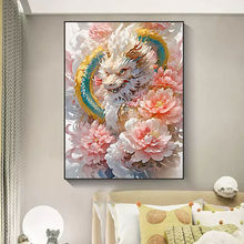 中国龙数字油画diy填充画画填色手绘丙烯油彩画手工涂画解压