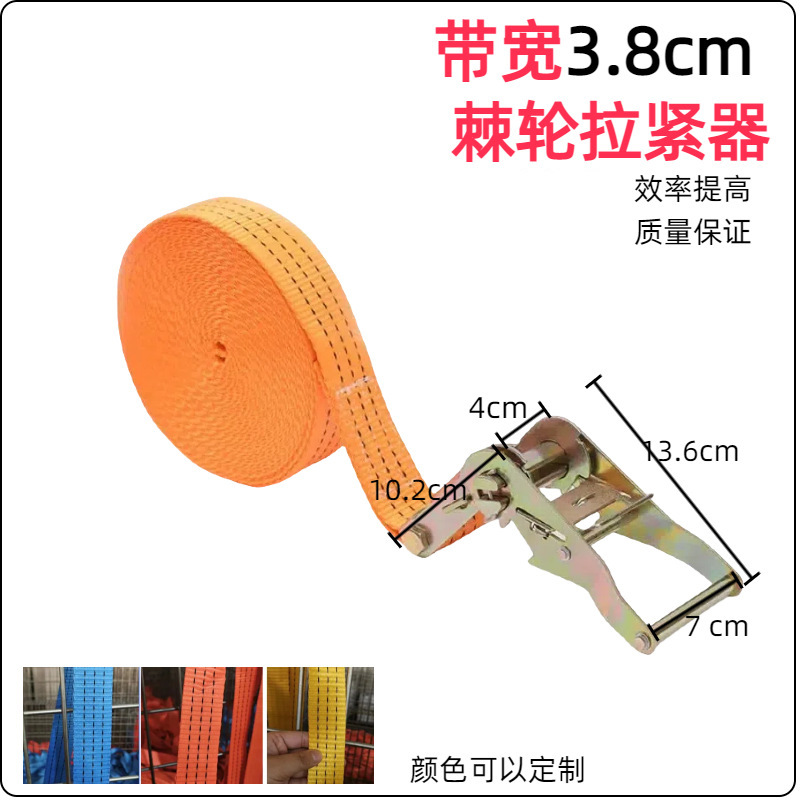 包邮3.8/4CM 1.5"刹车绳货车捆绑收紧器绳紧绳器涤纶织带拉紧器