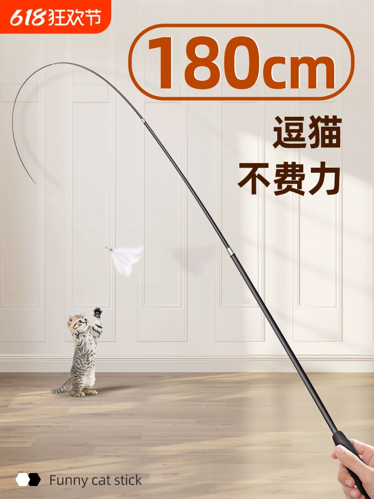 Театрик для кошек с длинной ручкой, игрушка для самостоятельного развлечения кошек, принадлежности для кошек, снимающие скуку, палочка для прорезывания зубов для котят, деревянное телескопическое перышко.