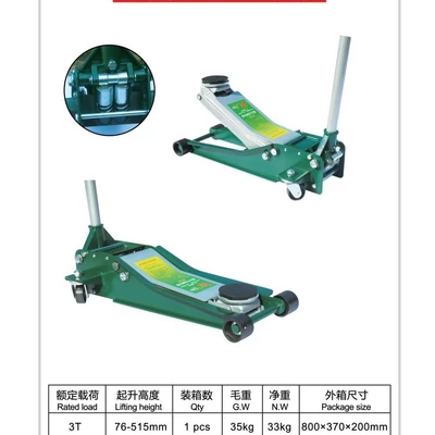 3-Ton Horizontal Hydraulic Ultra-Low 0kg Ton Car jack