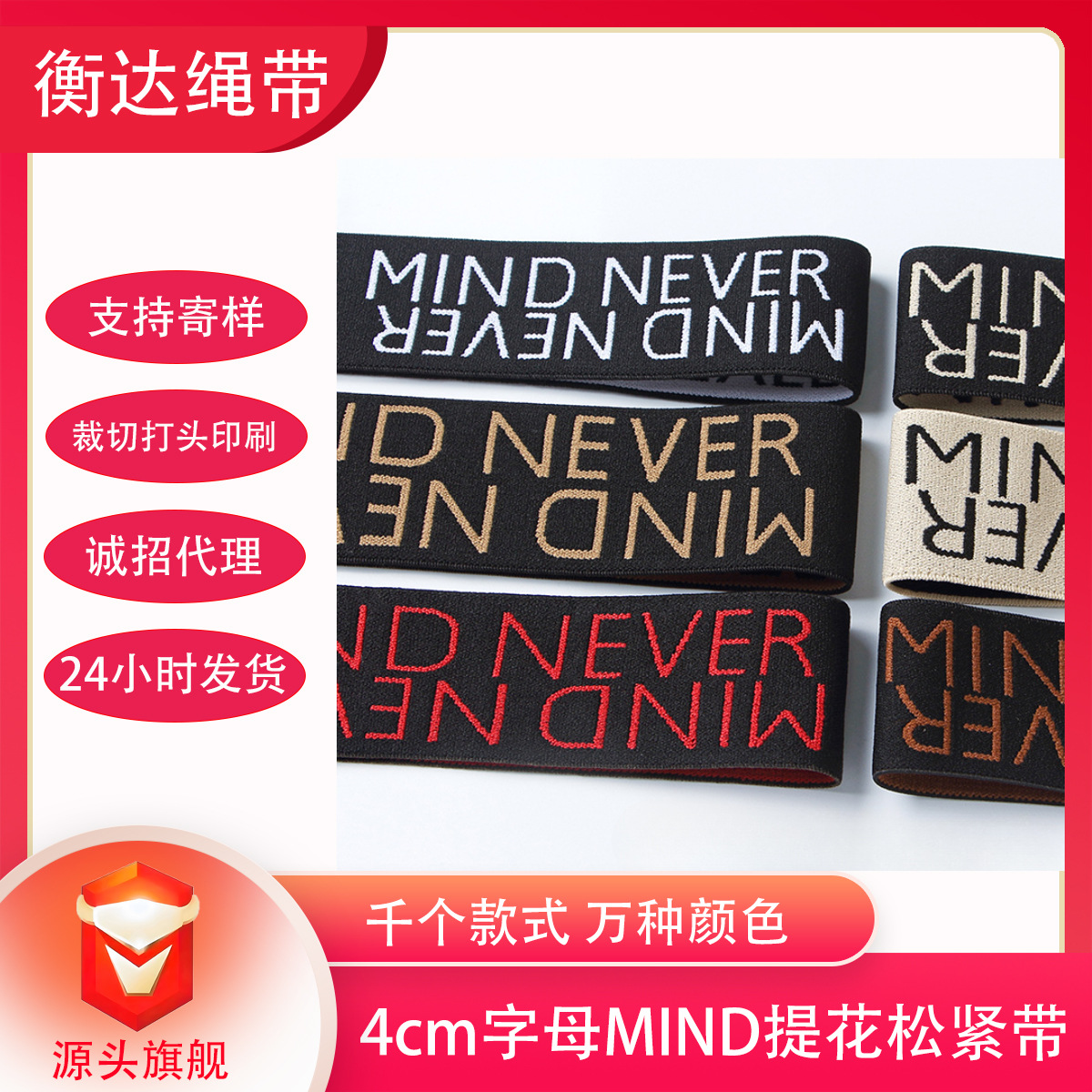 Fábrica de suministro de 4cm letras inglesas nylon jacquard correa elástica calzoncillos de cintura alta elástica accesorios de ropa