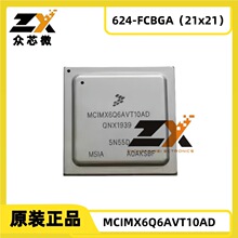 ԭ�b��Ʒ�F؛MCIMX6Q6AVT10AD 624-FCBGA i.MX6Q 4��32λ1.0GHz