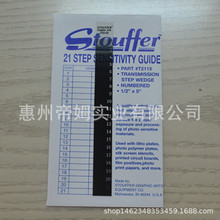 stouffer41��21���ع�C�ع�yԇƬT4105�����y���zӡ�C�zӡ�C