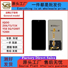 mVivo Y200iĻIQOO Z9X/T3/T3X/Y58 5G/Y200TҺ@ʾ