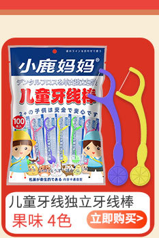 关联图-阿里-杨斌_08