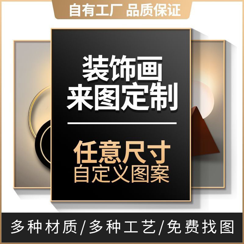 Homestay Hotel Tooling Decorative Painting Production High Definition Spray Painting Decorative Painting Pure Artificial Hand-painted Oil Painting Homestay Hotel Tooling Decorative Painting Production High Definition Spray Painting Decorative Painting Pure Artificial Hand-painted Oil Painting