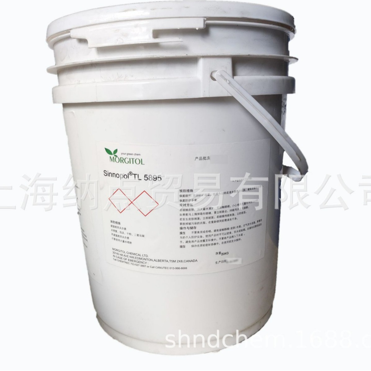 默吉特 Sinnopol TL 5895 【样品价格】流平剂