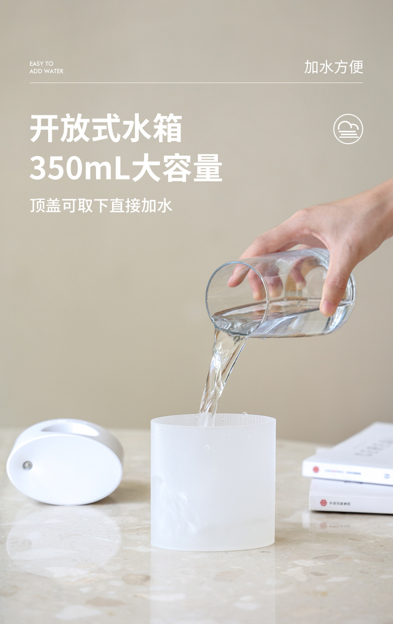 物语加湿器_13.jpg