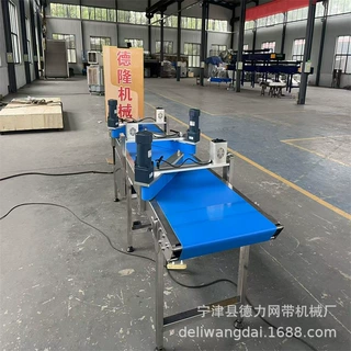 物件整理皮带输送机食品传送带小件产品输送线车间打包流水线