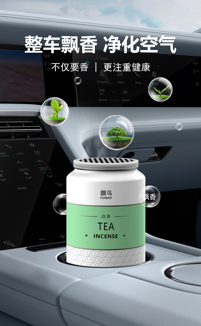 Furniao Car Fragrance Large Capacity Car Scent Balm Flameless Solid Aromatherapy High Temperature Resistant New Model for Home and Car Use
