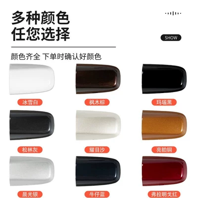 Armrest, handle, handle | Door Handle Keyhole