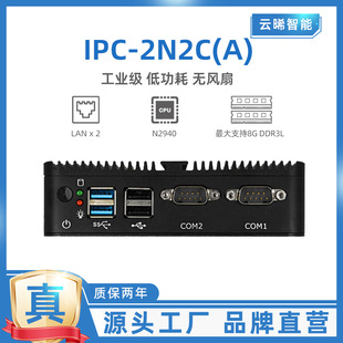 녕������p�W�p���ڹ��ؙCN2940�p�@�͹����������CIPC-2N2C(A��