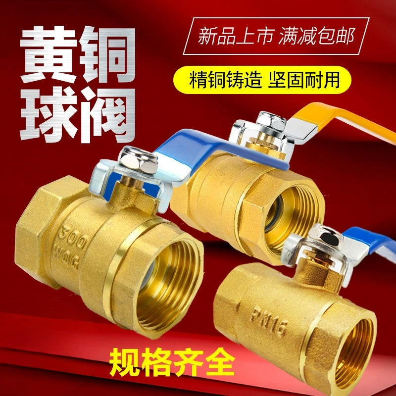 Латунный шаровой кран, национальный стандарт, внутренняя резьба, пожарный клапан, 16kg переключающих клапана, 1/2 дюйма, 3/4 дюйма, 1 дюйм, DN152025, внутренняя резьба