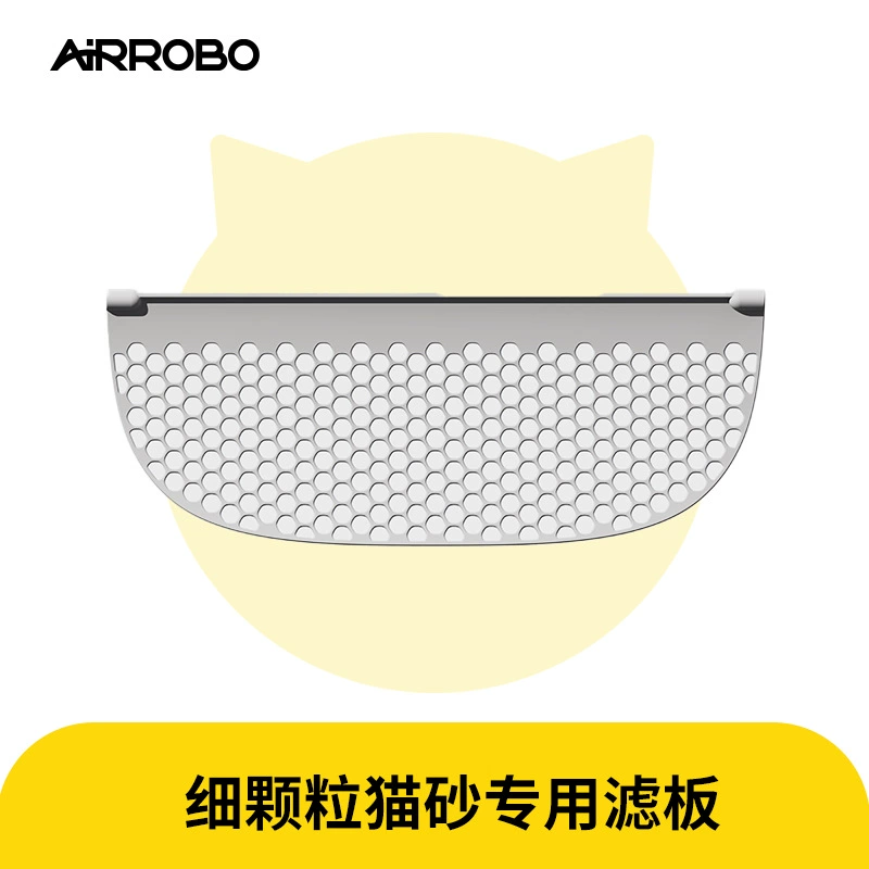 [Аксессуары] Воздушная редька C20 маленькие гранулы кошачий песок специальный фильтр небольшой дырочный вариант