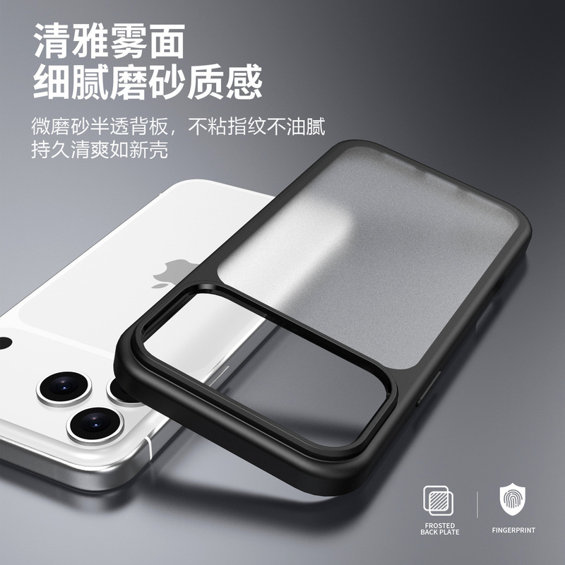 适用于iphone17promax手机壳磨砂新款苹果17pro保护套防摔17air壳|undefined