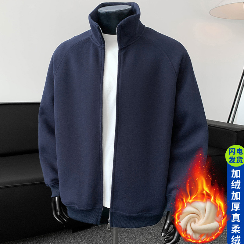 重磅立领夹克外套男秋冬款美式高街宽松开衫开衫卫衣春季百搭上衣|undefined