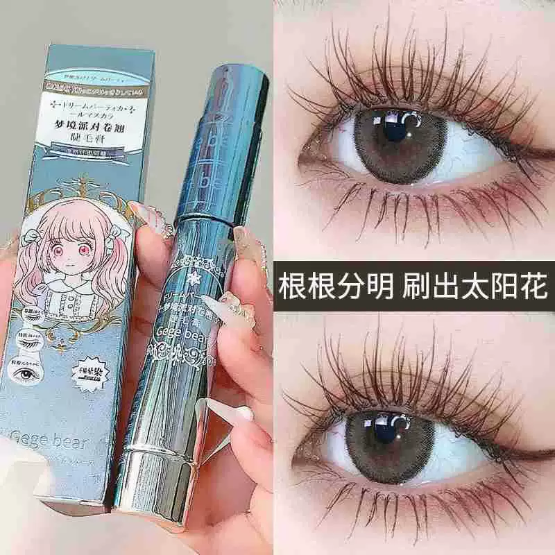 Тушь для ресниц curling waterproof, густая кремовая база для удлинения, стойкий объём и подкручивание