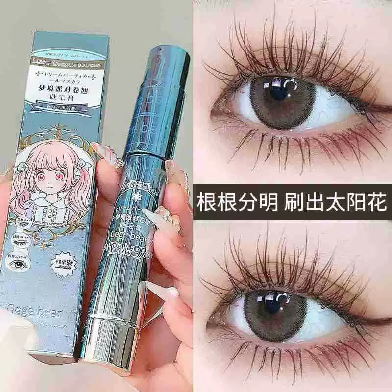 Тушь для ресниц curling waterproof, густая кремовая база для удлинения, стойкий объём и подкручивание