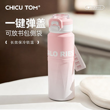 2025新款不锈钢保温杯女生学生学用水壶儿童饮水杯大容量杯初中生