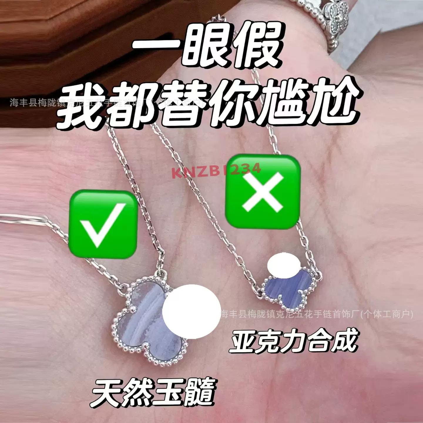 高版本四叶草项链女红玉髓V金不掉色小众轻奢网红毛衣锁骨链送礼