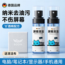 ��Ļ�坍����X�Pӛ����ϴҺ�@ʾ��Һ�������֙C�����������b����