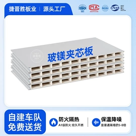 彩钢瓦;金属建材
