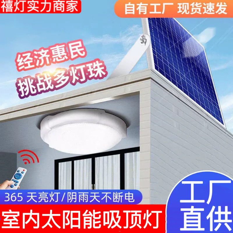 Selection of New Solar Ceiling Lights for Indoor Living Room and Balcony Led Lighting, Modern Style, Outdoor, Super Bright